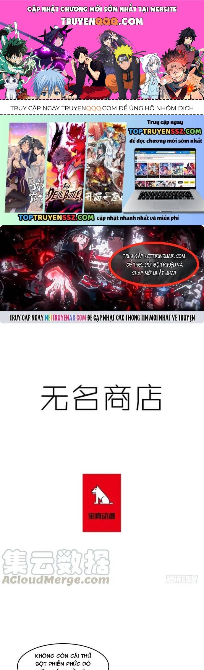 Cửa Hàng Vô Danh Chapter 217 - 1