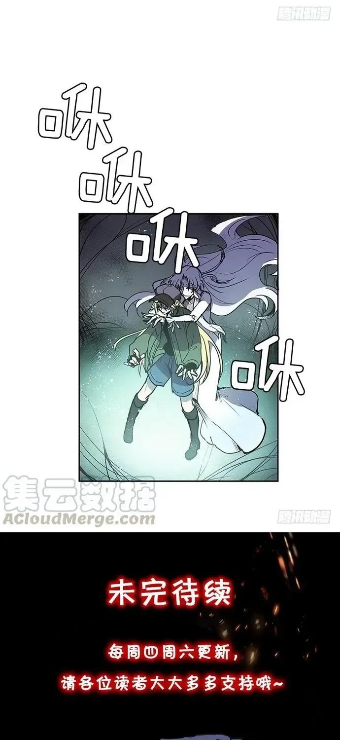 Cửa Hàng Vô Danh Chapter 219 - 14