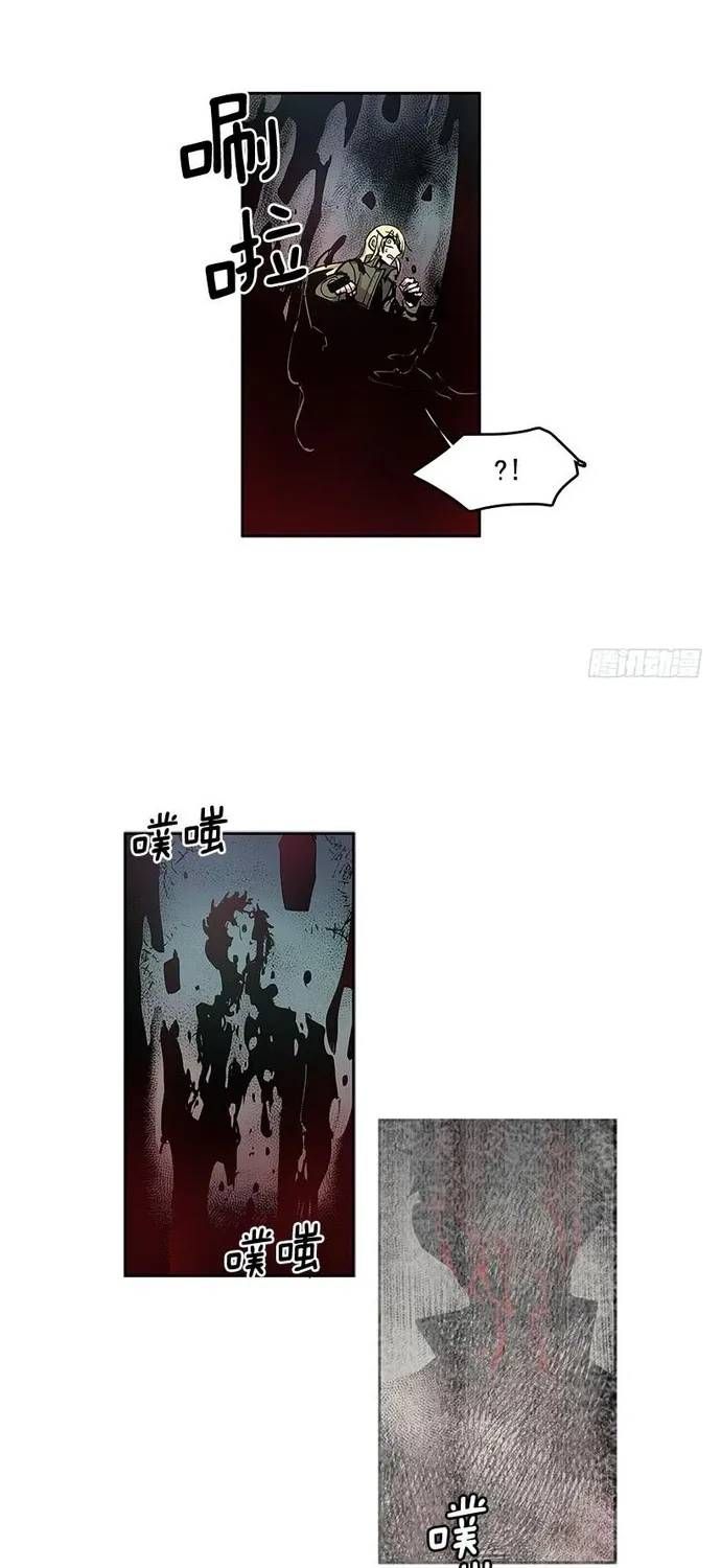 Cửa Hàng Vô Danh Chapter 221 - 5