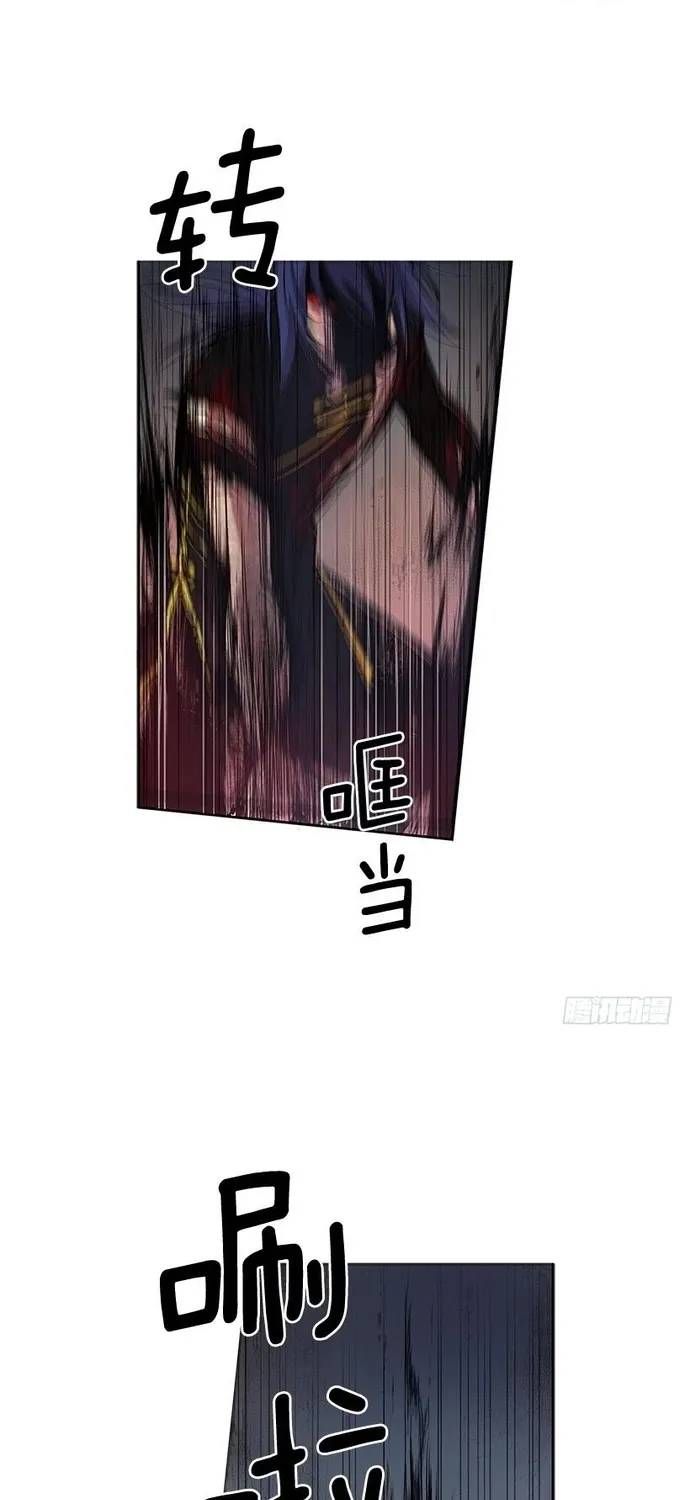 Cửa Hàng Vô Danh Chapter 223 - 11