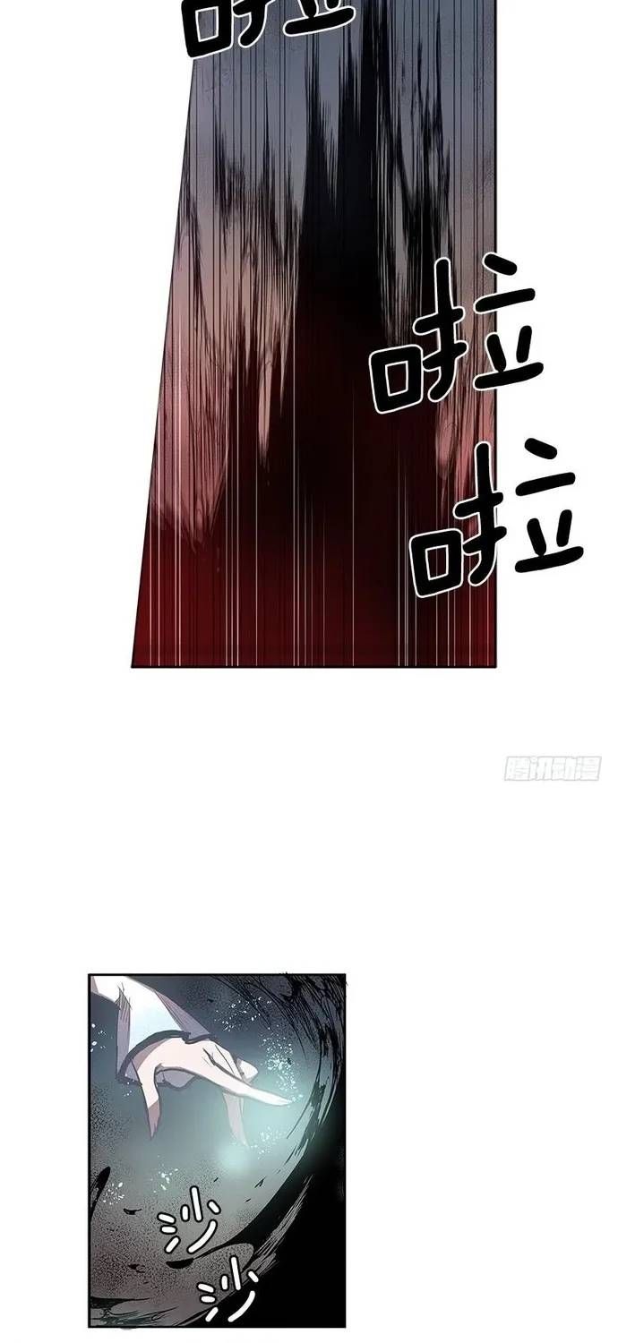 Cửa Hàng Vô Danh Chapter 223 - 12