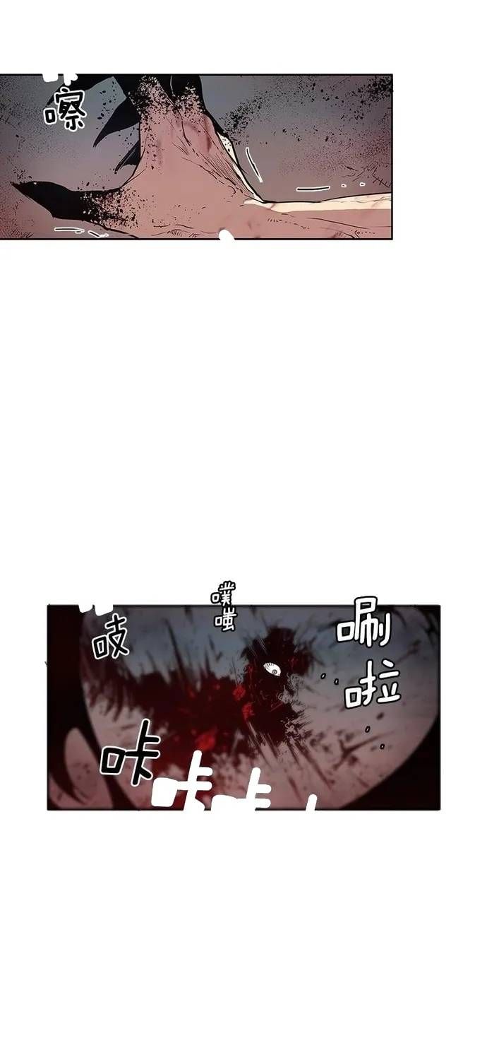 Cửa Hàng Vô Danh Chapter 223 - 3