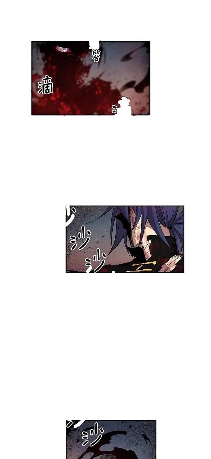 Cửa Hàng Vô Danh Chapter 223 - 4