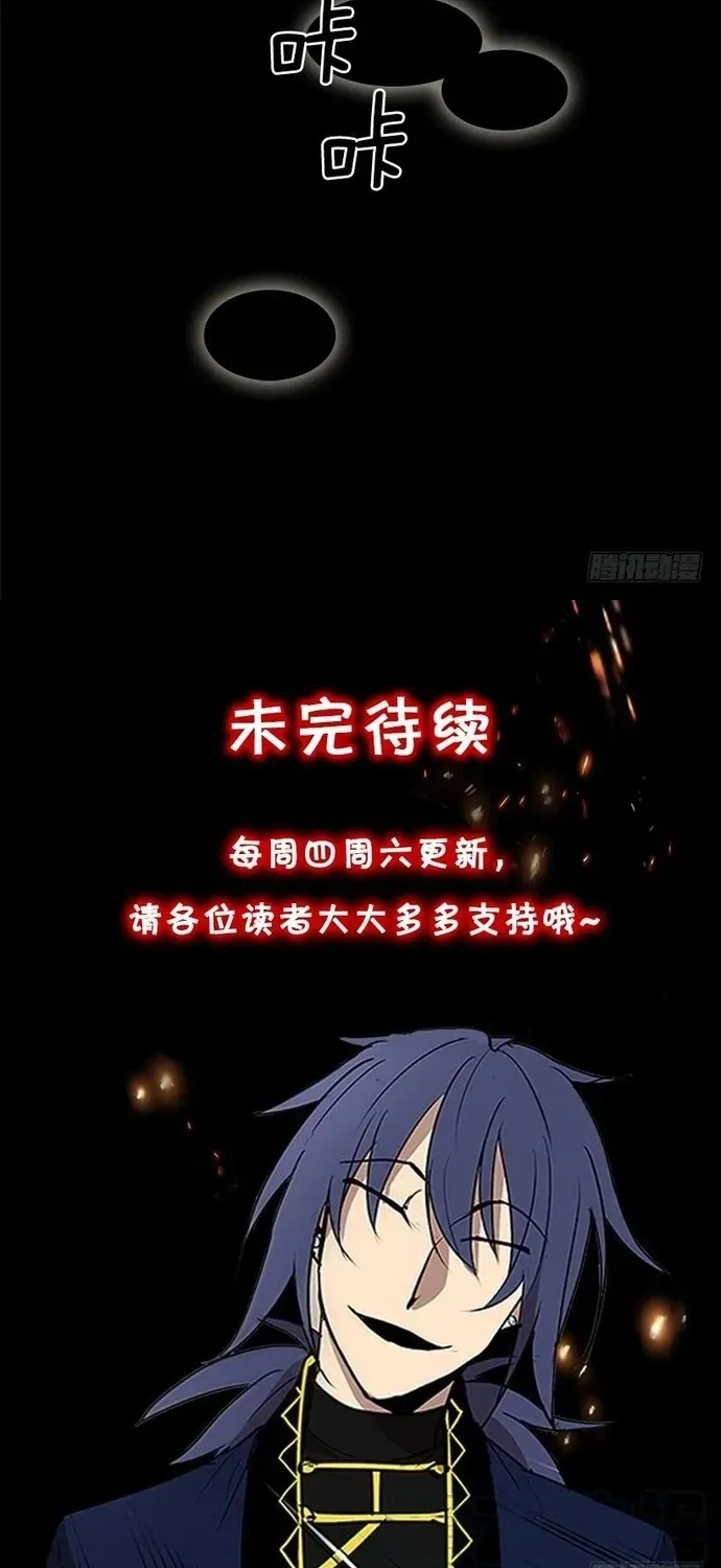 Cửa Hàng Vô Danh Chapter 224 - 16