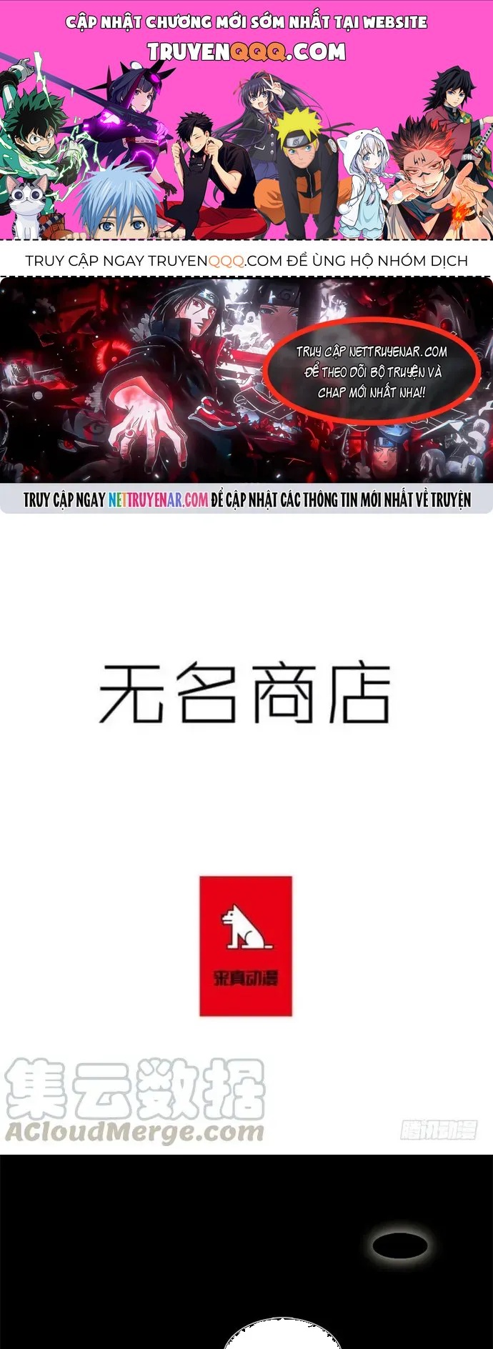 Cửa Hàng Vô Danh Chapter 225 - 1