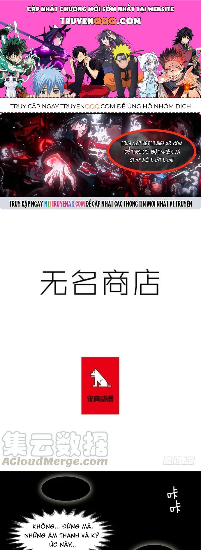 Cửa Hàng Vô Danh Chapter 226 - 1