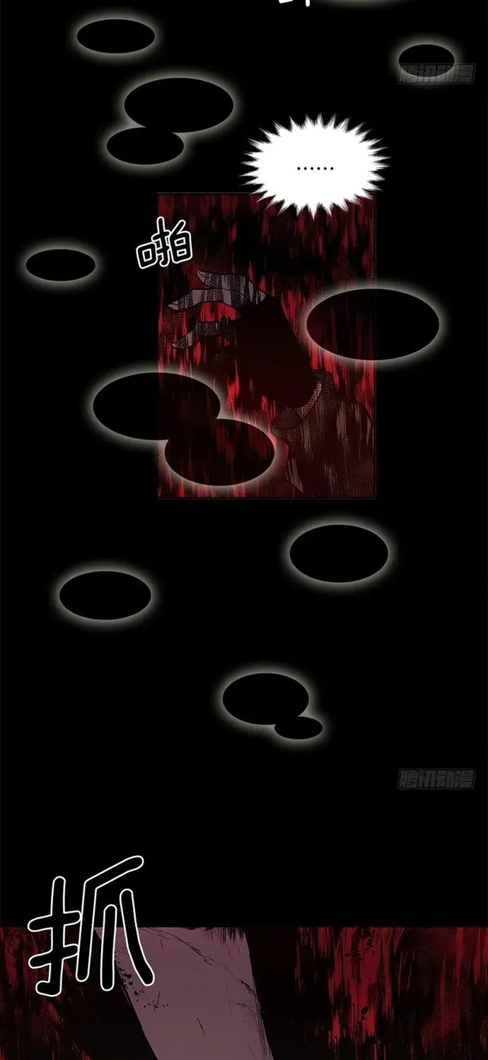 Cửa Hàng Vô Danh Chapter 226 - 3