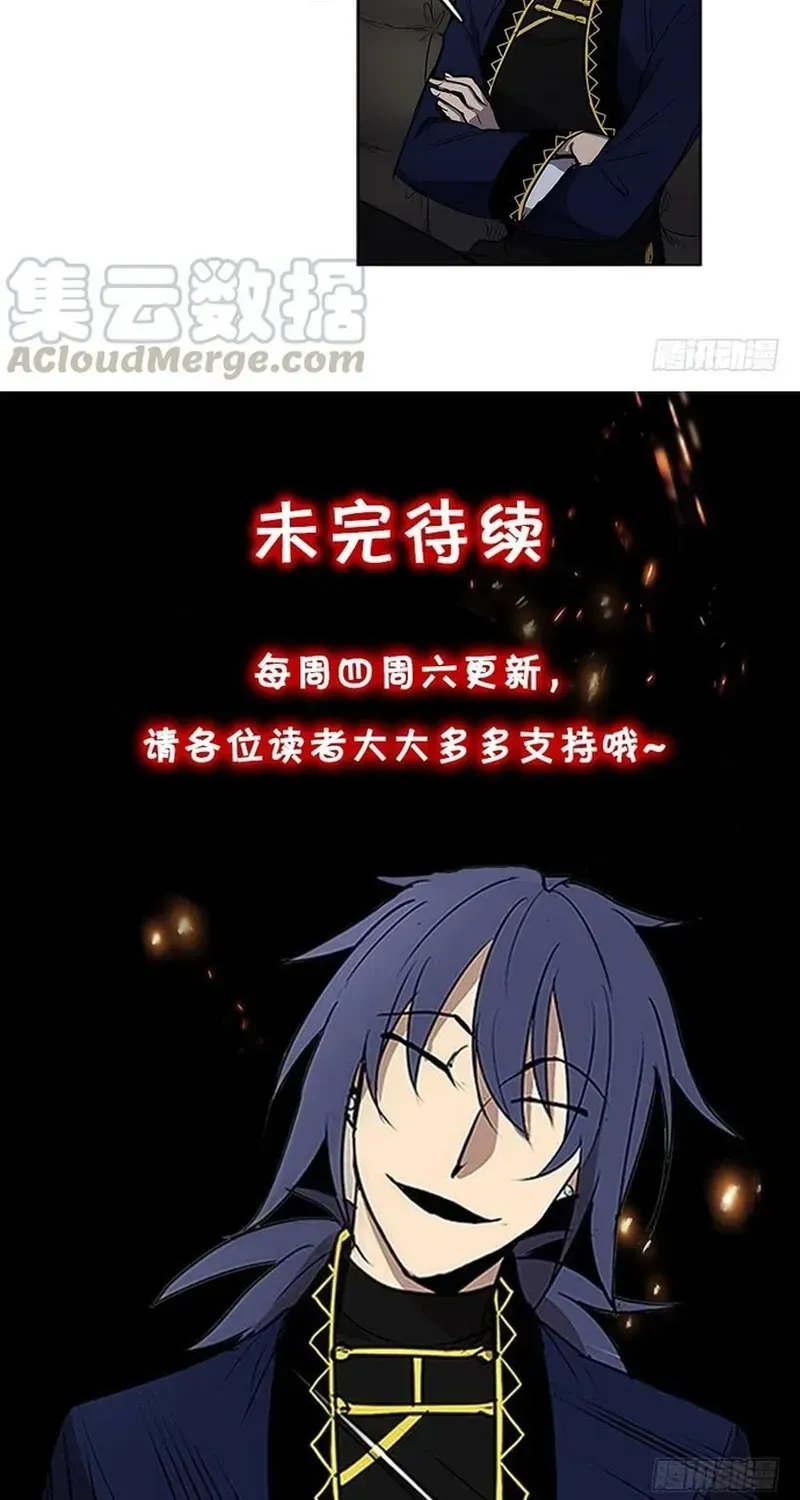 Cửa Hàng Vô Danh Chapter 227 - 16