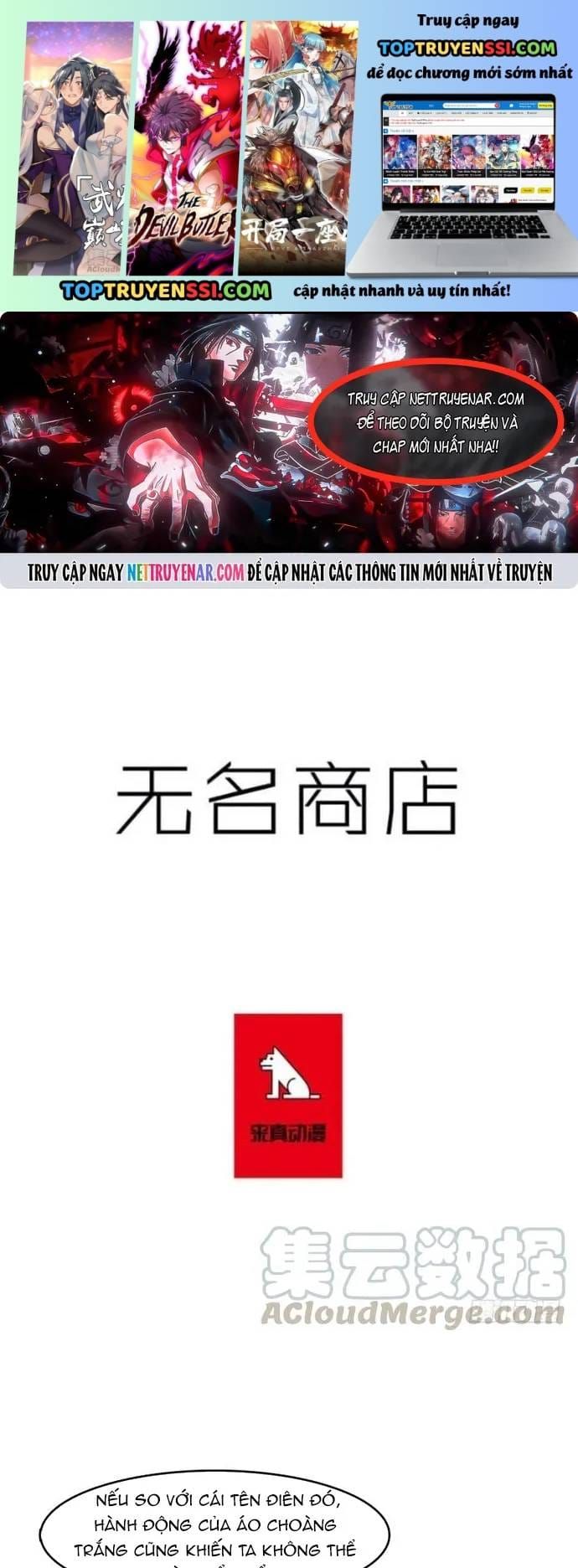 Cửa Hàng Vô Danh Chapter 232 - 2