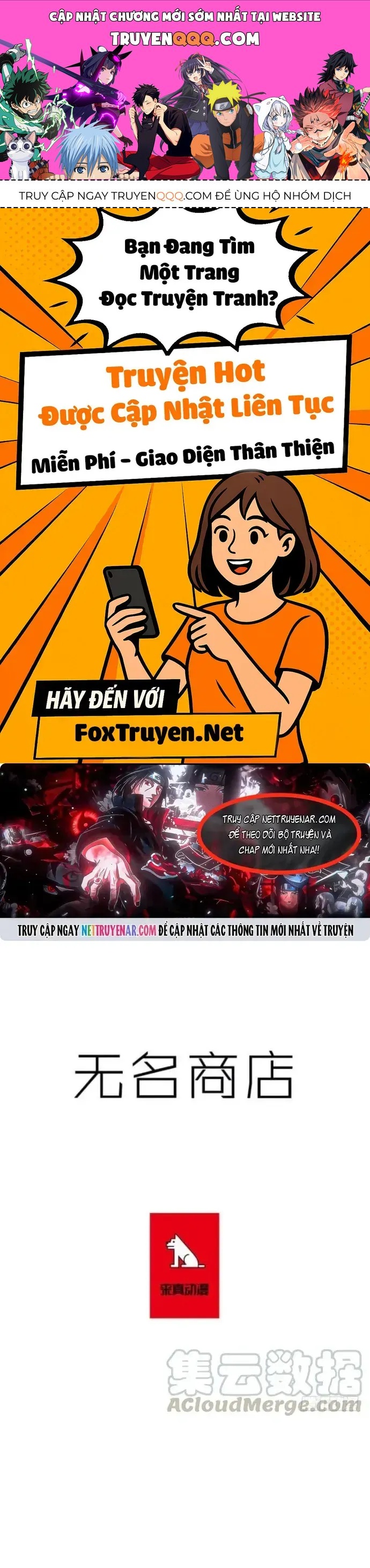 Cửa Hàng Vô Danh Chapter 233 - 1