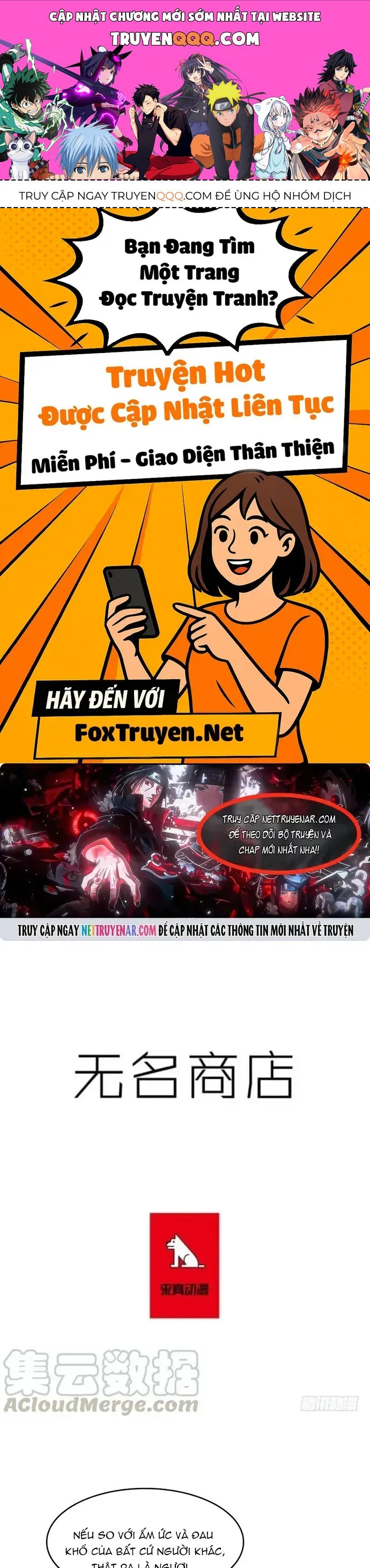 Cửa Hàng Vô Danh Chapter 234 - 1