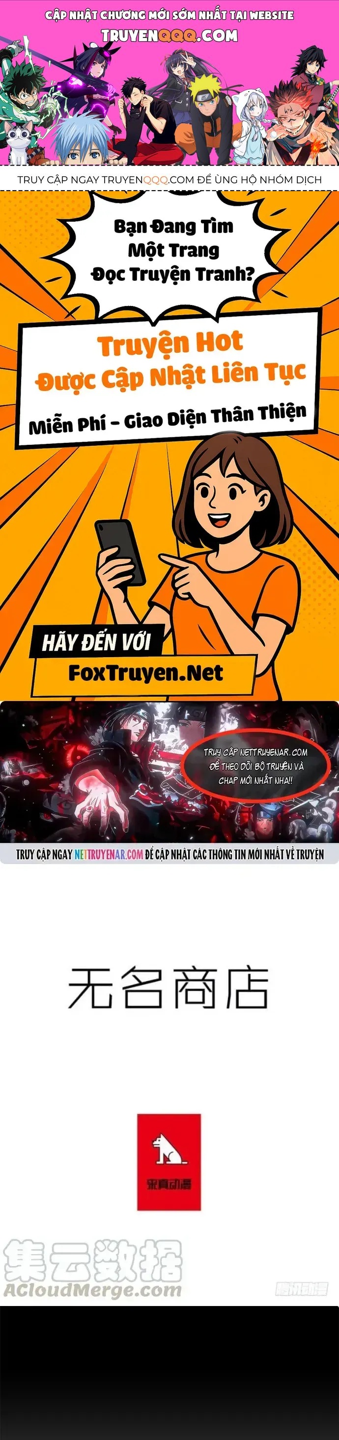 Cửa Hàng Vô Danh Chapter 235 - 1