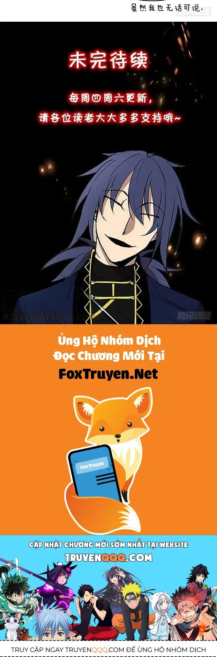 Cửa Hàng Vô Danh Chapter 235 - 16