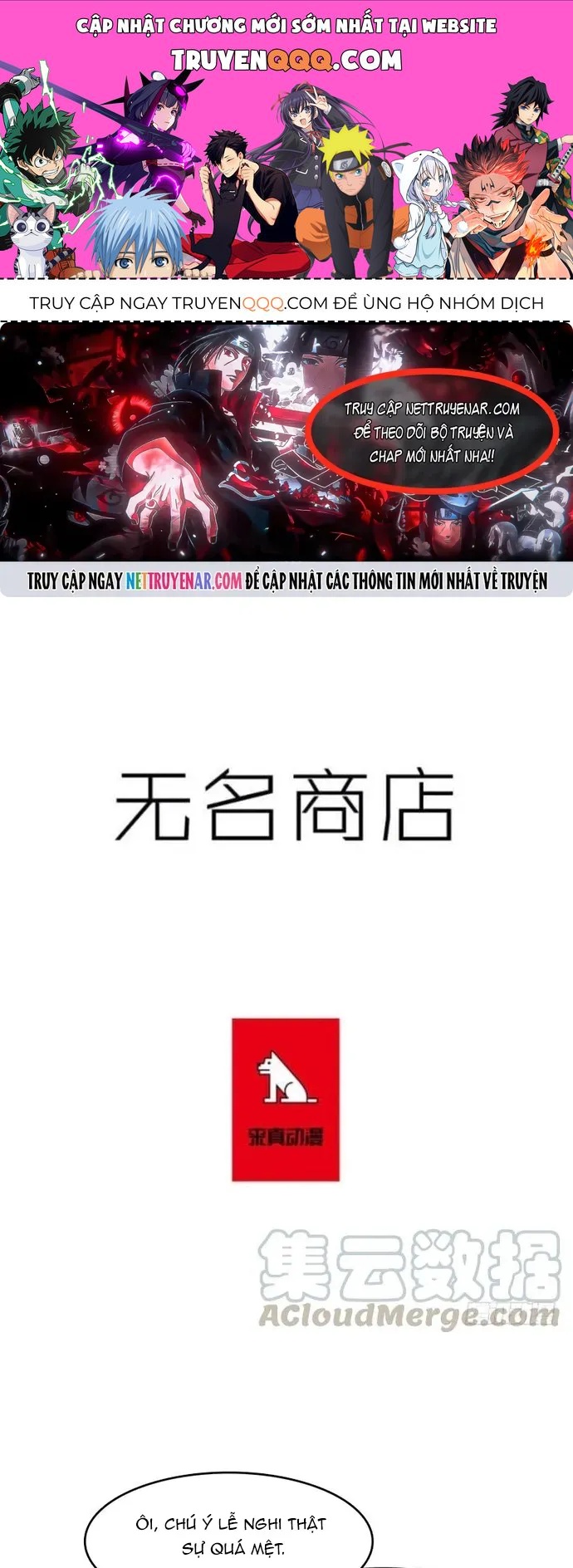 Cửa Hàng Vô Danh Chapter 238 - 1