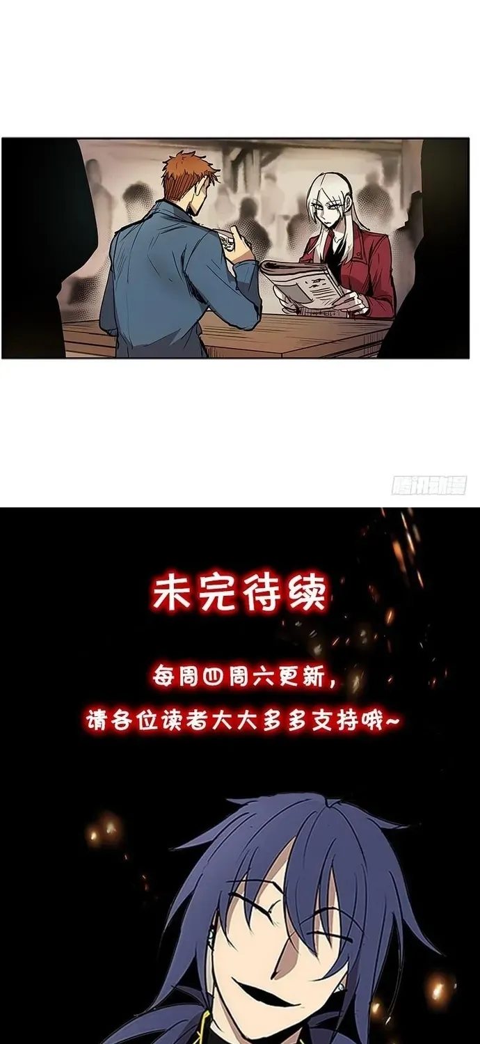 Cửa Hàng Vô Danh Chapter 240 - 14