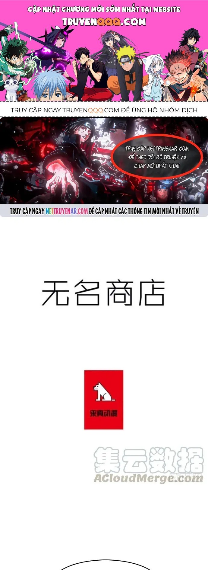 Cửa Hàng Vô Danh Chapter 241 - 1