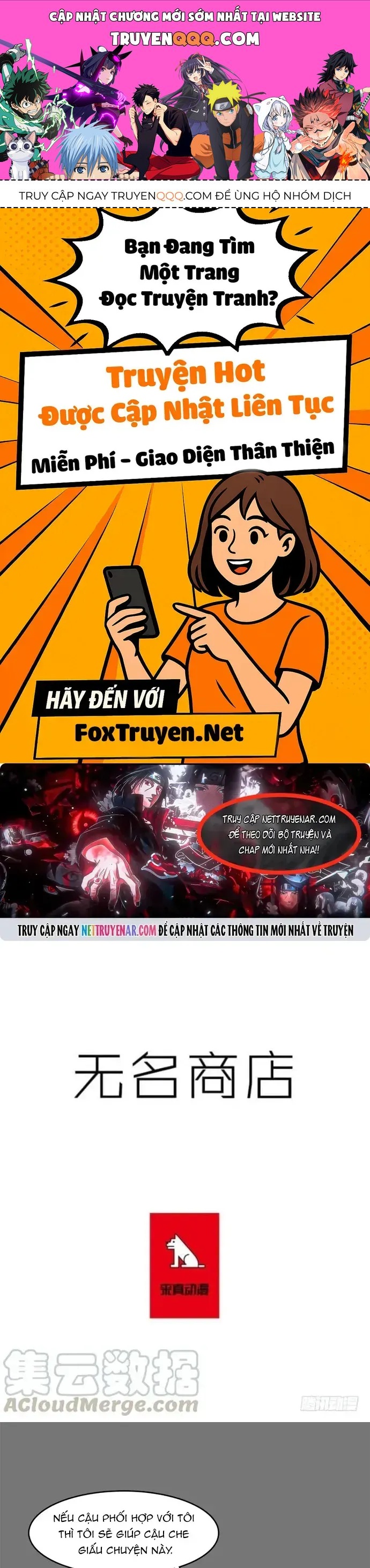 Cửa Hàng Vô Danh Chapter 242 - 1