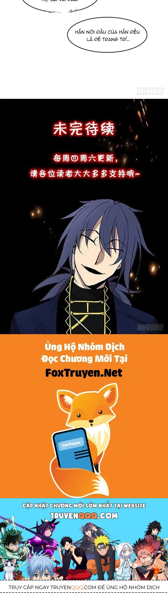 Cửa Hàng Vô Danh Chapter 243 - 17