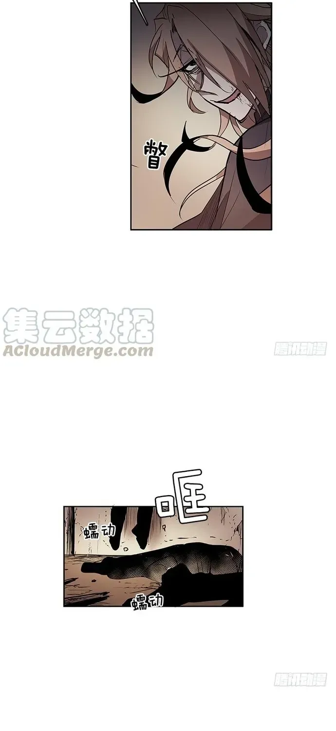 Cửa Hàng Vô Danh Chapter 243 - 4