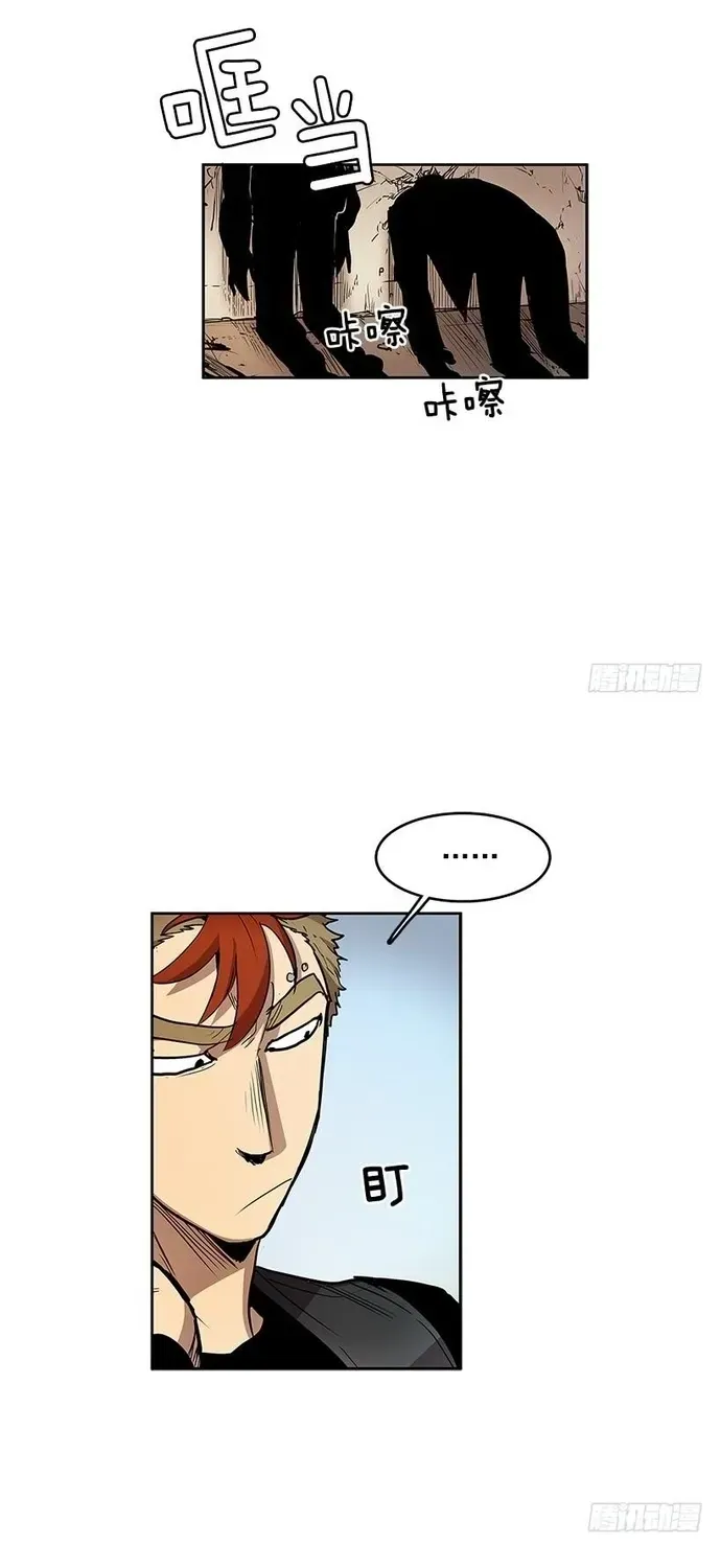 Cửa Hàng Vô Danh Chapter 243 - 5