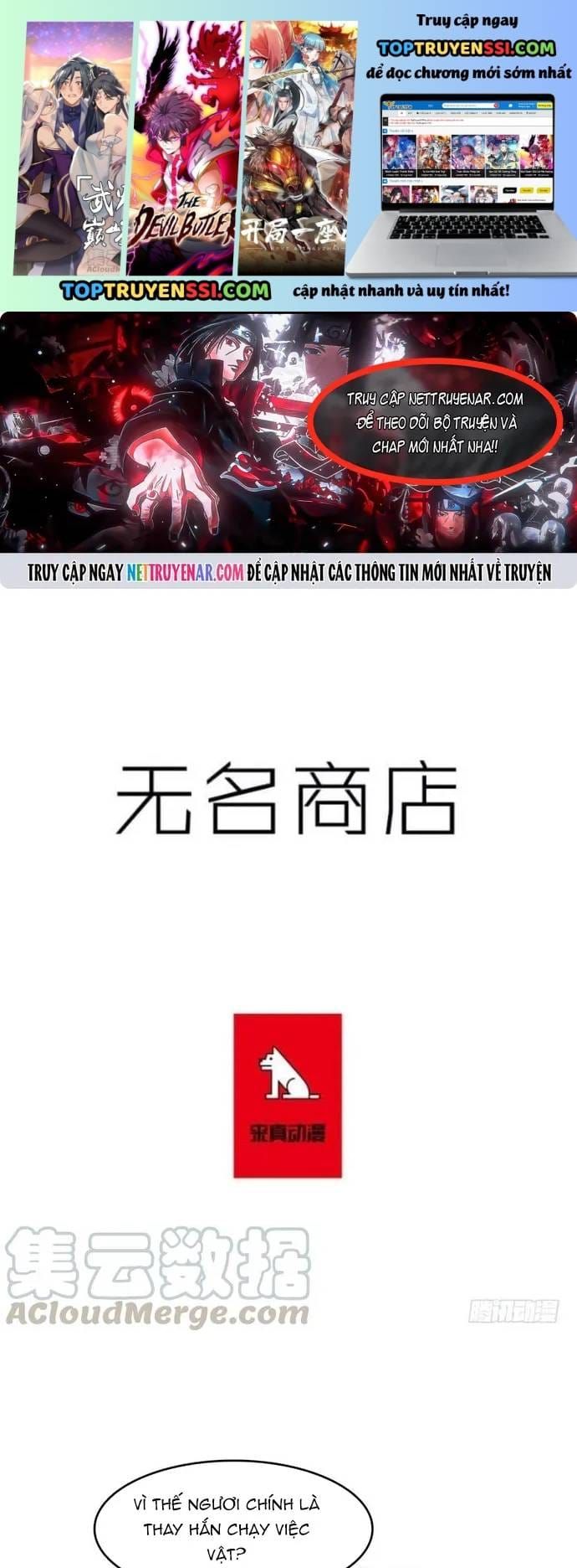 Cửa Hàng Vô Danh Chapter 244 - 2