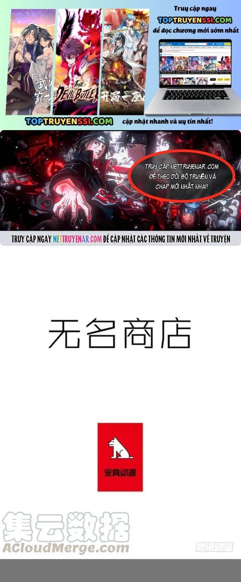 Cửa Hàng Vô Danh Chapter 247 - 2