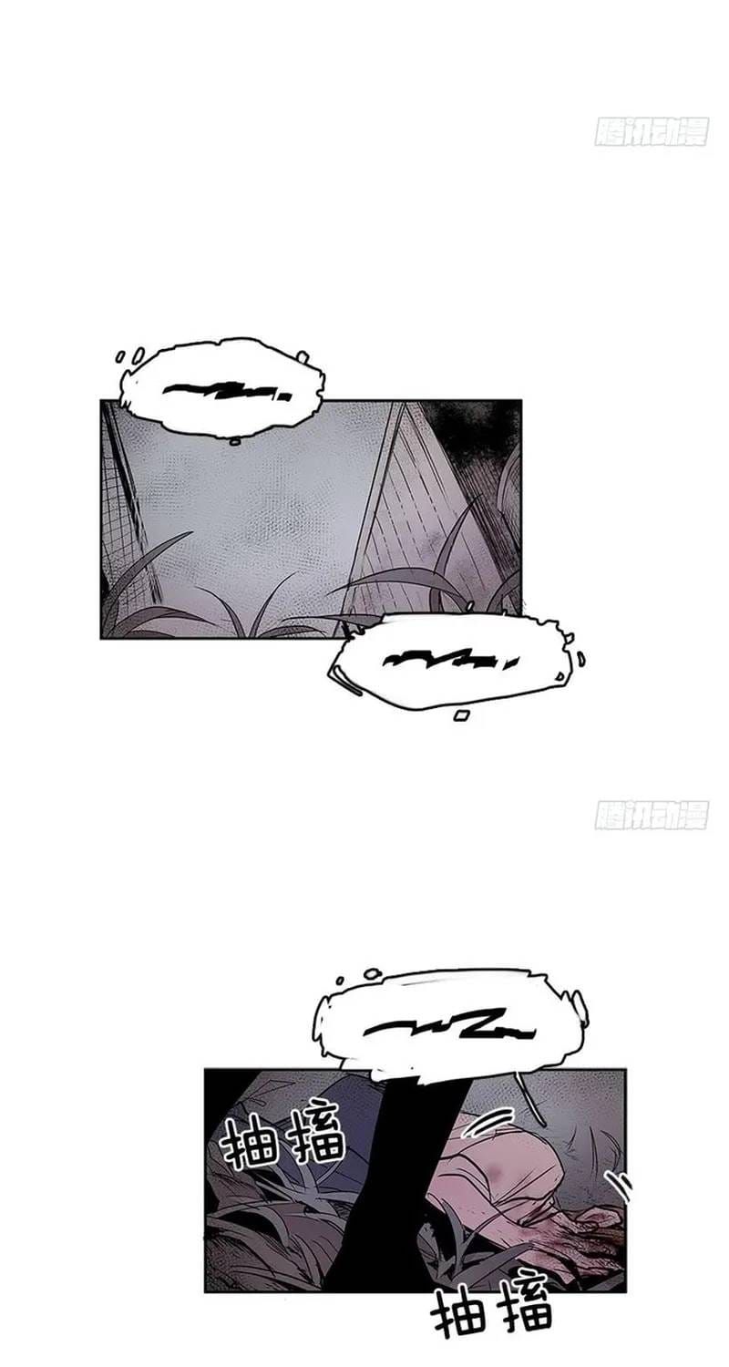 Cửa Hàng Vô Danh Chapter 247 - 16