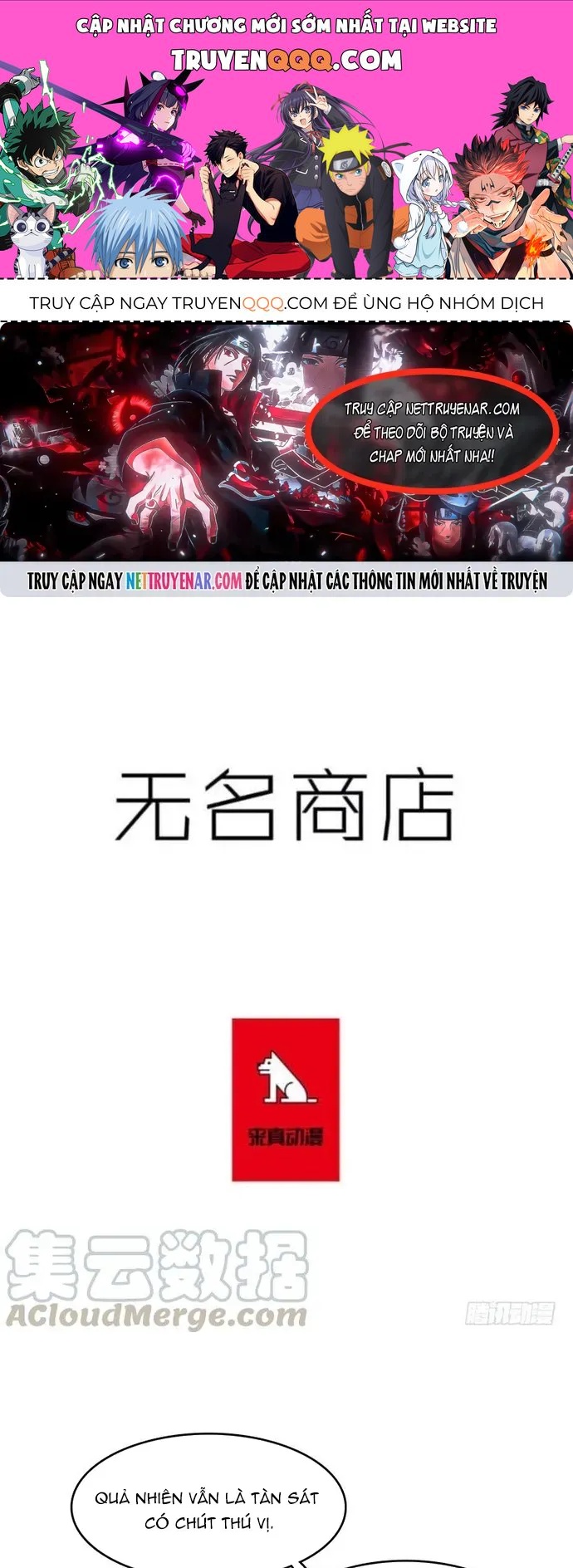 Cửa Hàng Vô Danh Chapter 248 - 1