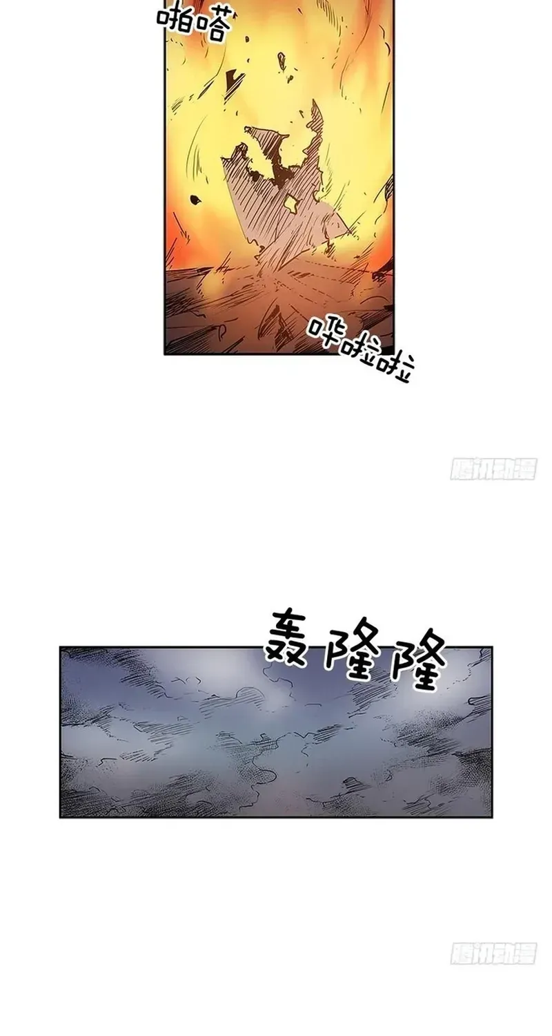 Cửa Hàng Vô Danh Chapter 251 - 5