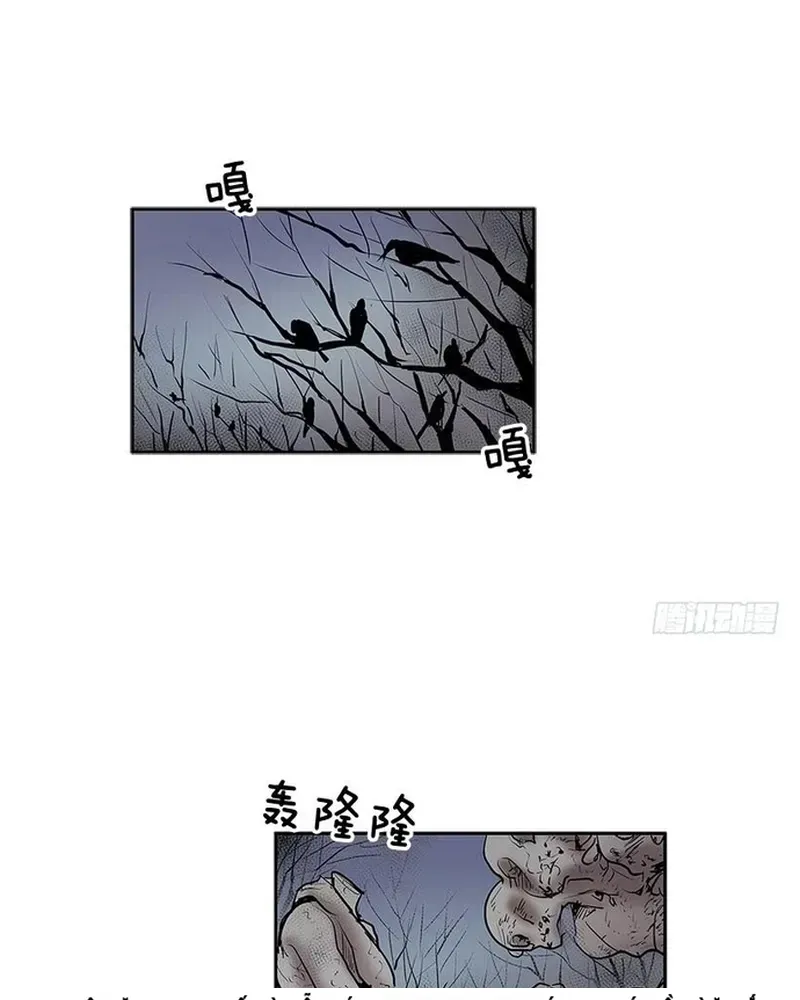 Cửa Hàng Vô Danh Chapter 251 - 6