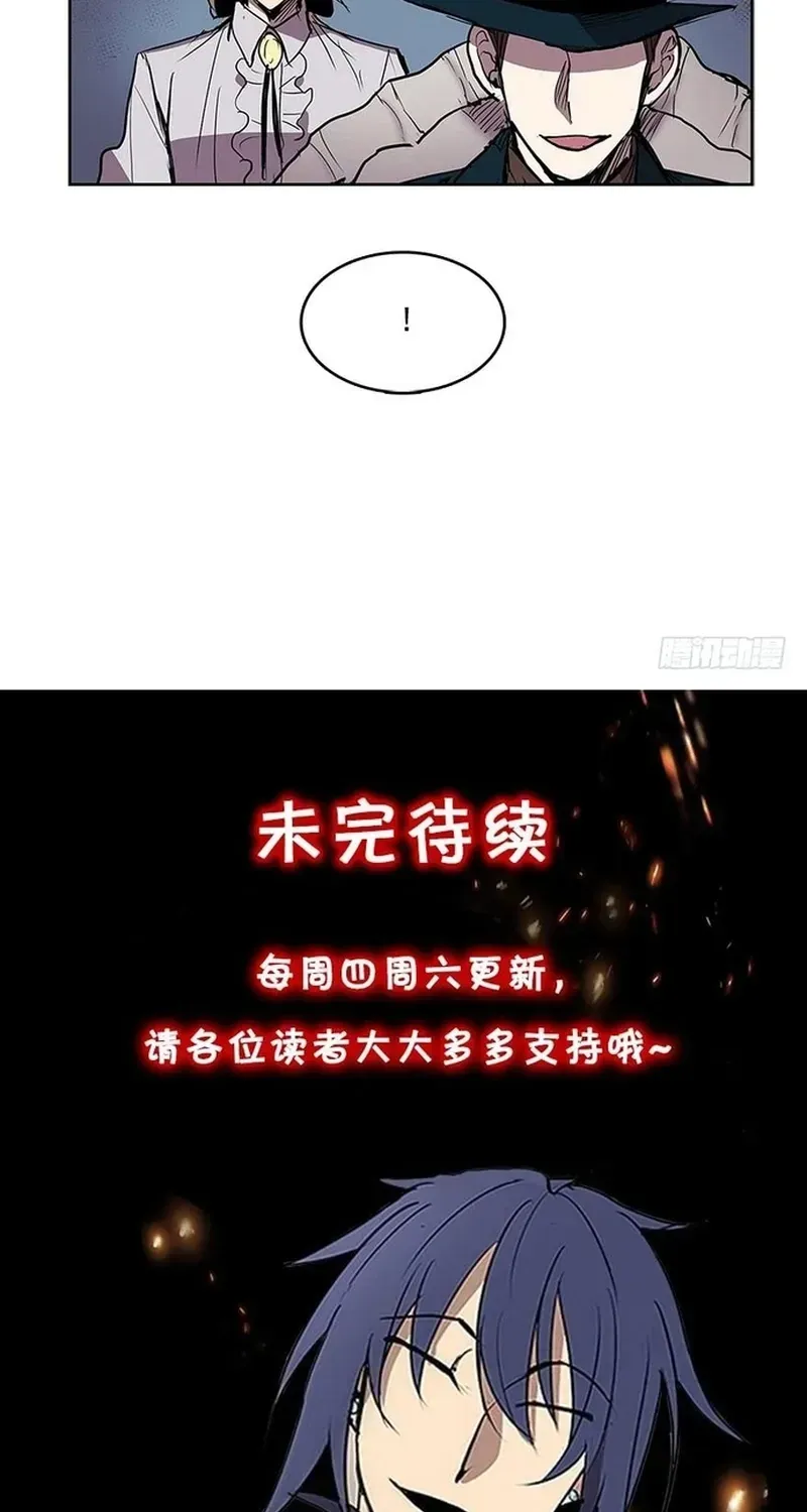 Cửa Hàng Vô Danh Chapter 252 - 19