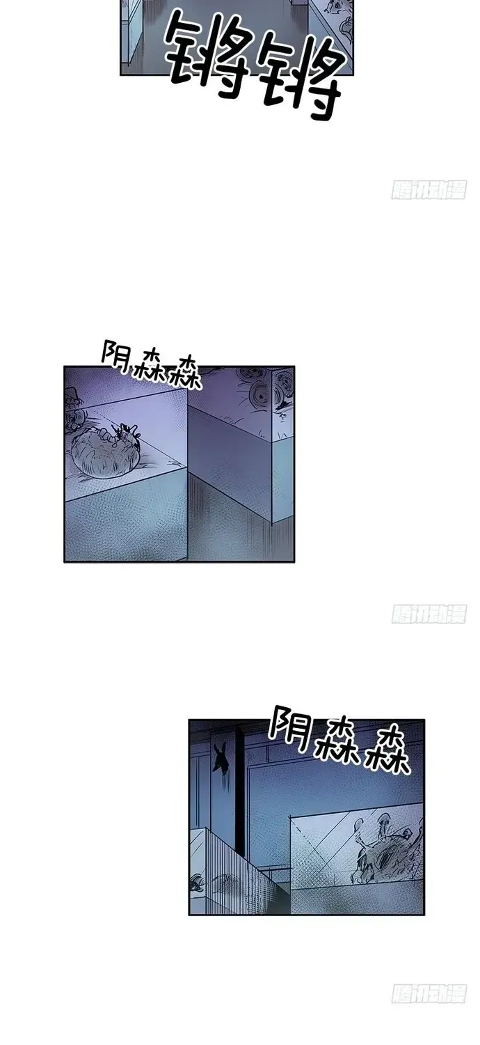 Cửa Hàng Vô Danh Chapter 253 - 5