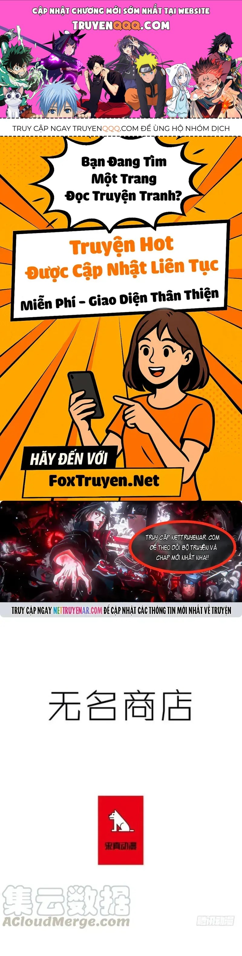 Cửa Hàng Vô Danh Chapter 255 - 1