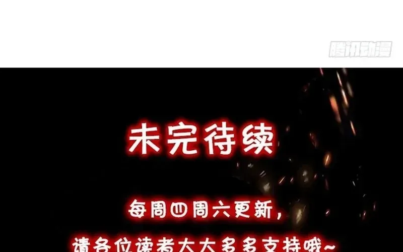 Cửa Hàng Vô Danh Chapter 255 - 18