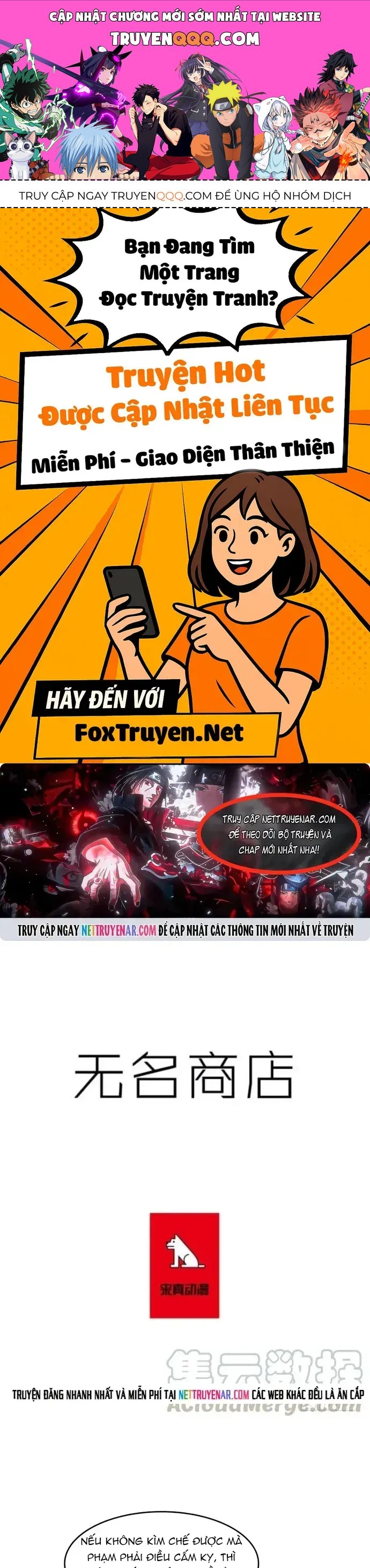 Cửa Hàng Vô Danh Chapter 258 - 1
