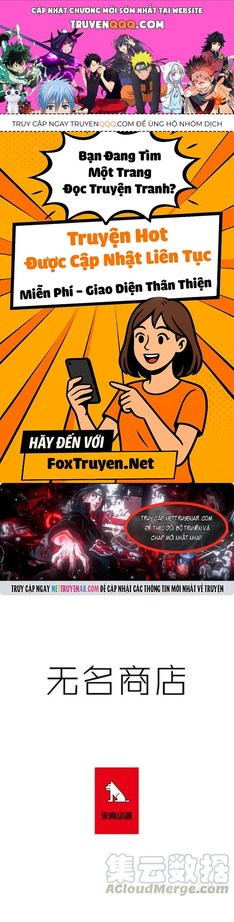 Cửa Hàng Vô Danh Chapter 259 - 1