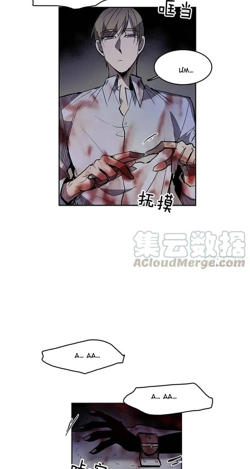 Cửa Hàng Vô Danh Chapter 260 - 11