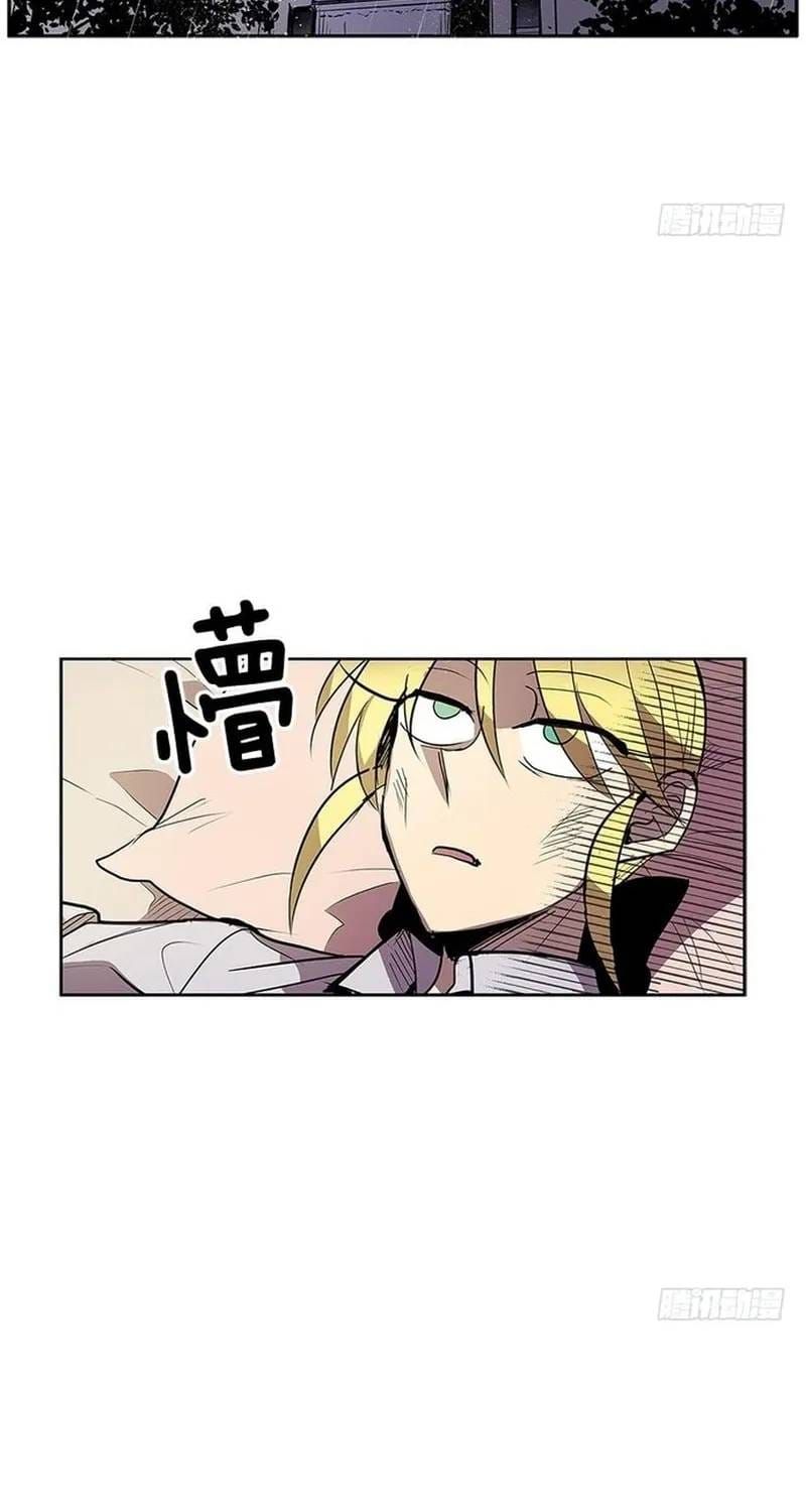 Cửa Hàng Vô Danh Chapter 261 - 4