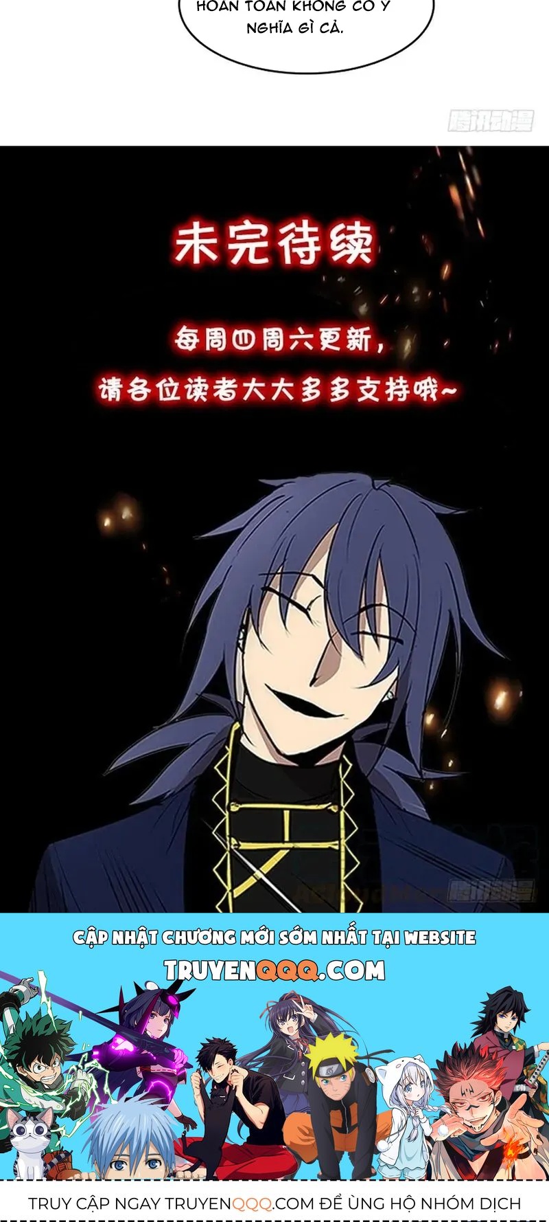 Cửa Hàng Vô Danh Chapter 265 - 17