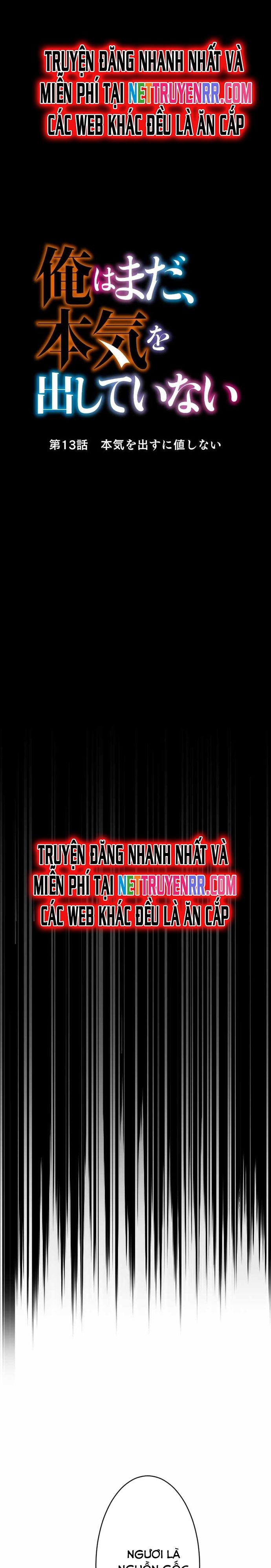 Từ Trước Đến Nay Ta Chưa Từng Coi Trọng Nó Chapter 13 - 3