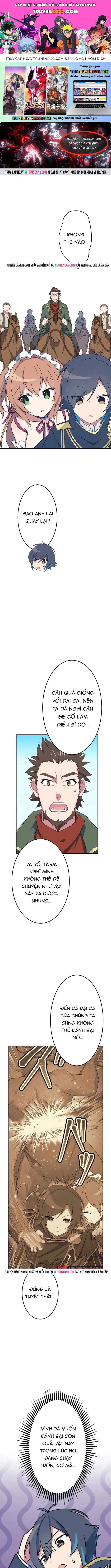 Từ Trước Đến Nay Ta Chưa Từng Coi Trọng Nó Chapter 26 - 1