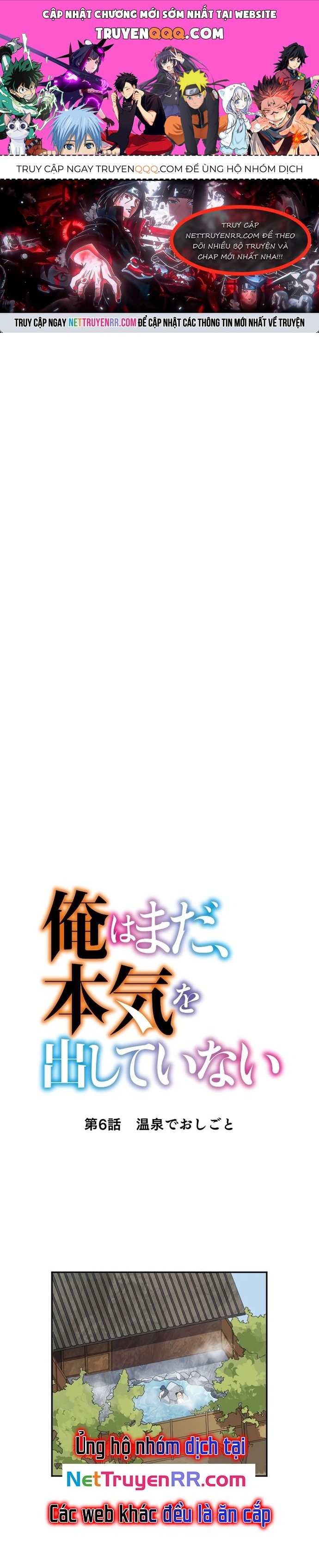 Từ Trước Đến Nay Ta Chưa Từng Coi Trọng Nó Chapter 6 - 1