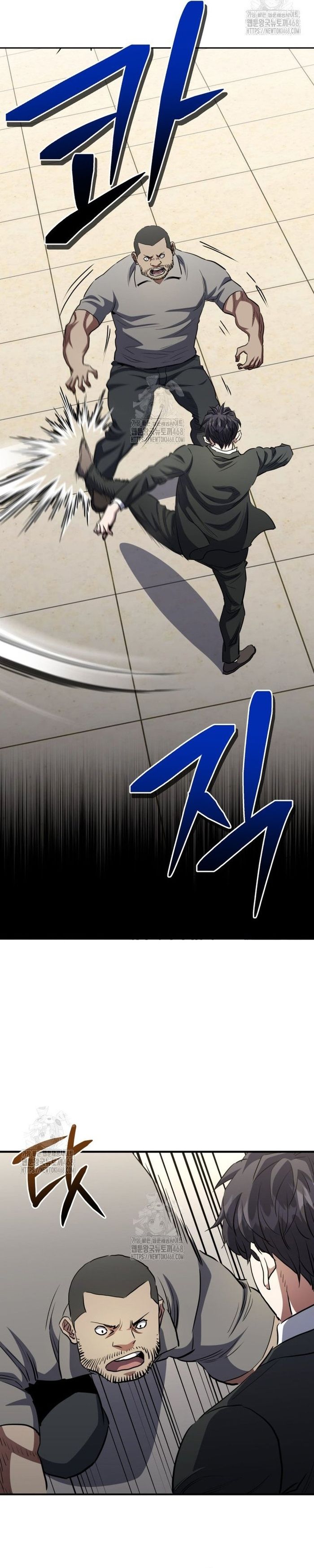 Bát Giác Phản Diện Chapter 57 - 19