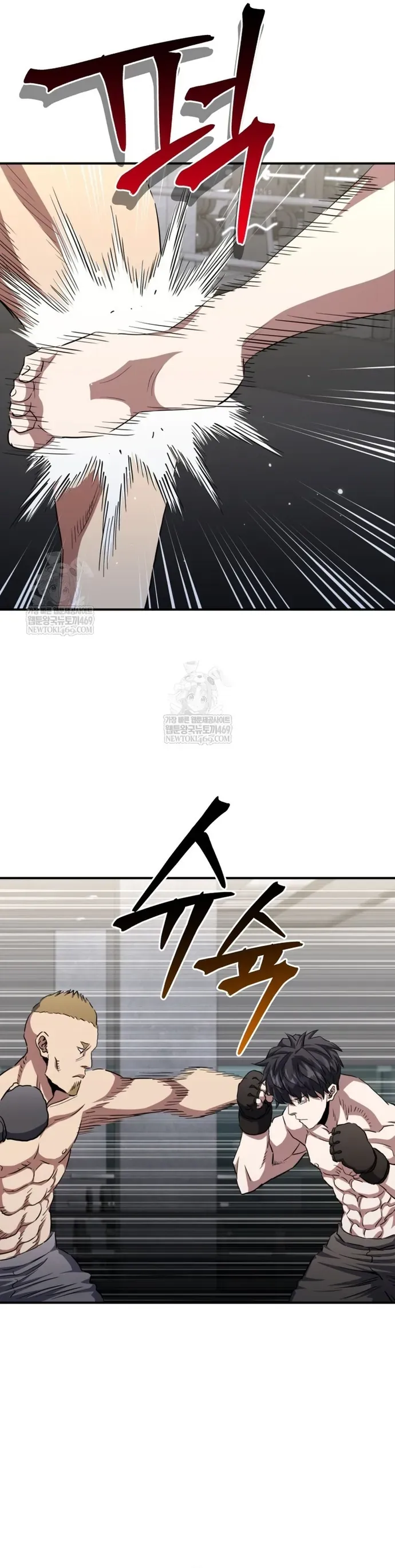 Bát Giác Phản Diện Chapter 67 - 5