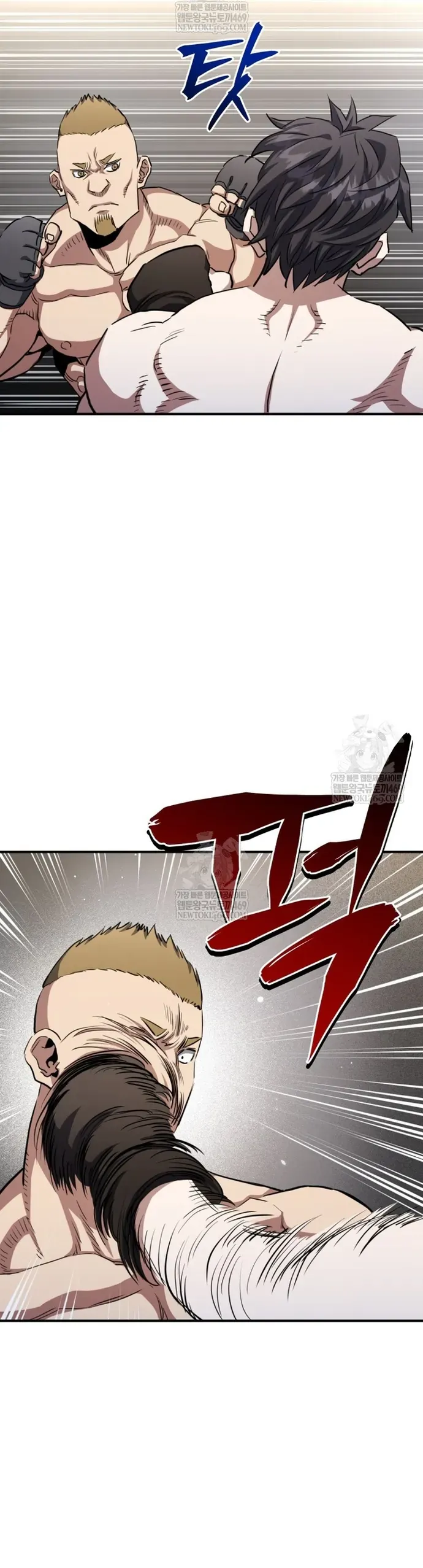 Bát Giác Phản Diện Chapter 67 - 9