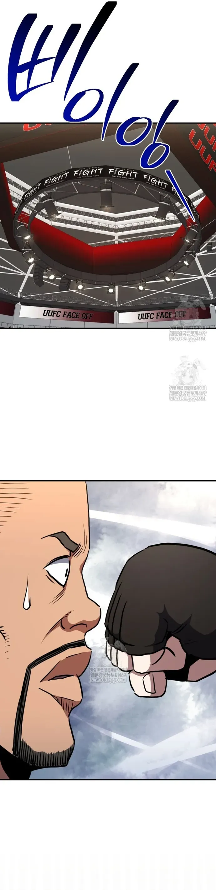 Bát Giác Phản Diện Chapter 68 - 20