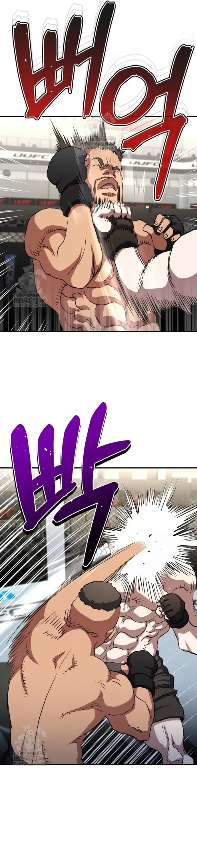 Bát Giác Phản Diện Chapter 68 - 46