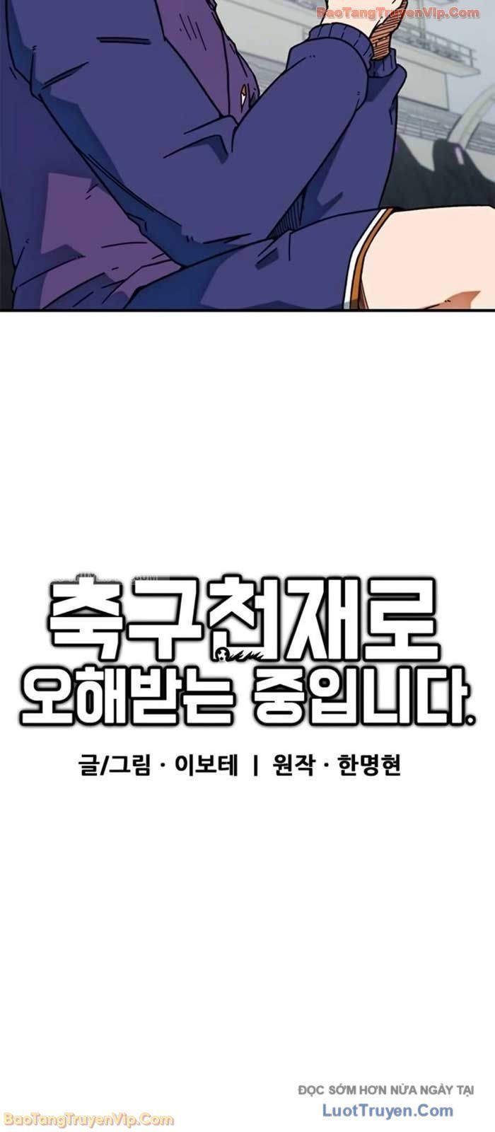 Tôi Bị Hiểu Lầm Là Siêu Sao Trên Sân Cỏ Chapter 41 - 17