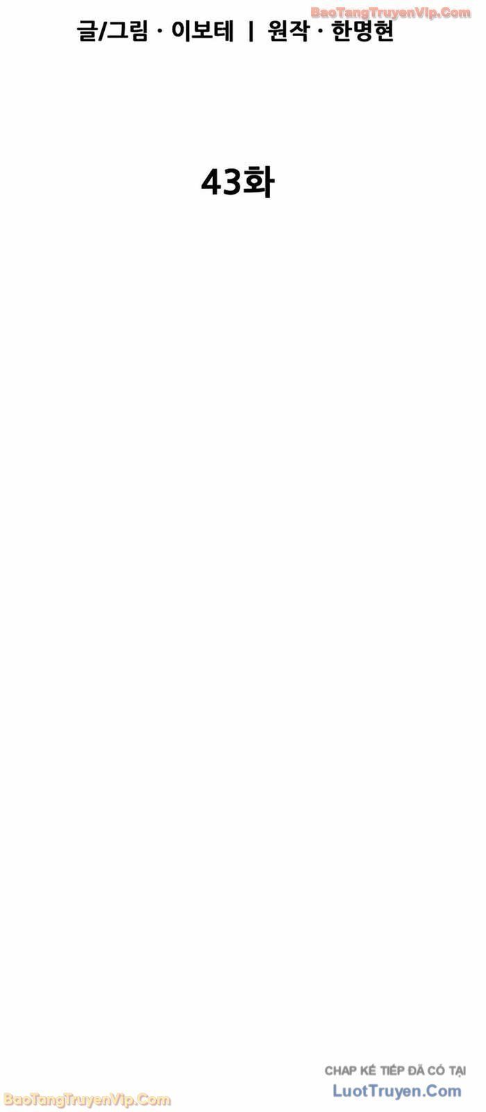 Tôi Bị Hiểu Lầm Là Siêu Sao Trên Sân Cỏ Chapter 43 - 20