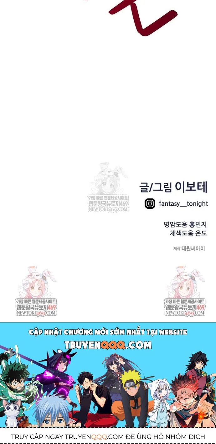 Tôi Bị Hiểu Lầm Là Siêu Sao Trên Sân Cỏ Chapter 51 - 17